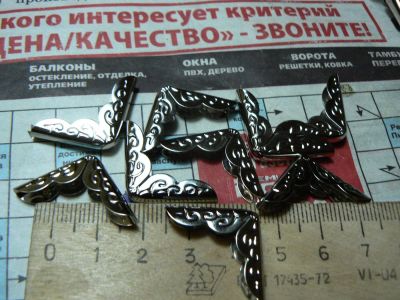Лот: 10842783. Фото: 1. Декоративные, защитные уголки... Скрапбукинг