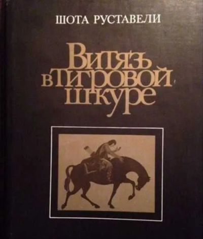Лот: 19836712. Фото: 1. ...Издание иллюстрировано А.Шмаринова... Художественная