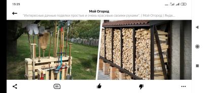 Лот: 15775900. Фото: 1. Продам картофель свой домашний. Картофель