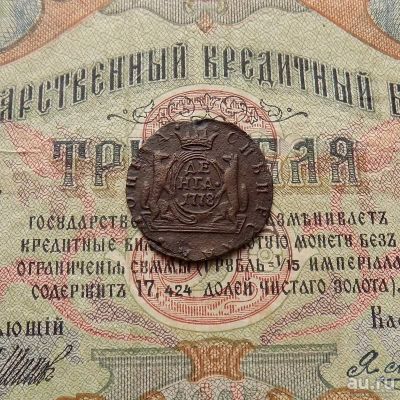 Лот: 8953791. Фото: 1. Сибирская денга 1778 КМ (№695). Россия до 1917 года