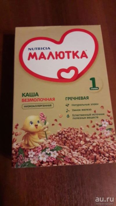 Лот: 8274547. Фото: 1. Каша гречневая. Упаковка целая... Всё для кормления