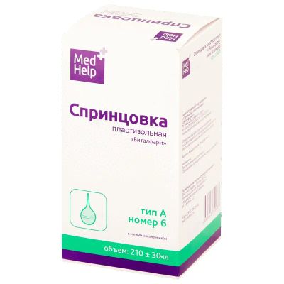 Лот: 23720381. Фото: 1. Медхелп Спринцовка с мягким наконечником... Лекарства
