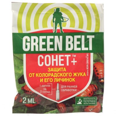 Лот: 25431035. Фото: 1. Инсектицид Сонет+, от колорадского... Средства от насекомых и грызунов