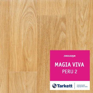 Лот: 6256491. Фото: 1. Линолеум MAGIA VIVA PERU 2. Бесплатная... Напольные покрытия