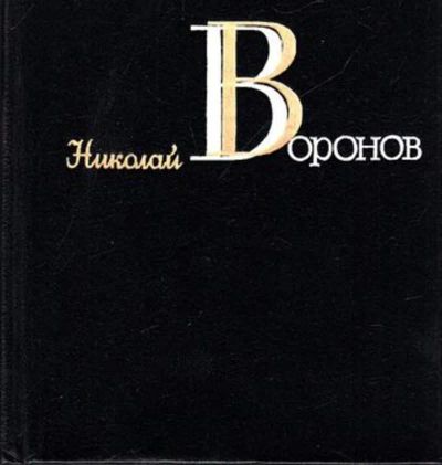 Лот: 23444639. Фото: 1. Избранные произведения в двух... Собрания сочинений