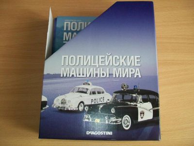 Лот: 4411381. Фото: 1. Каробка для журналов. Автомоделизм