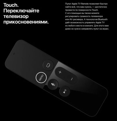 Лот: 17332122. Фото: 1. Apple TV 4K - макс версия на 64... Медиаплееры