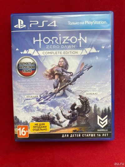 Лот: 16230790. Фото: 1. Horizon Zero Down. Игры для консолей