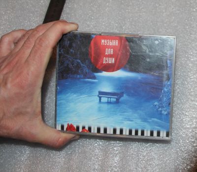 Лот: 25341014. Фото: 1. 3 CD BOX SET / МУЗЫКа ДЛЯ ДУШИ... Аудиозаписи