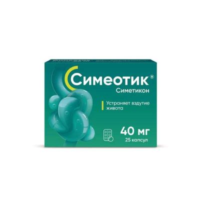 Лот: 25547874. Фото: 1. Симеотик капс 40мг №25. Лекарства