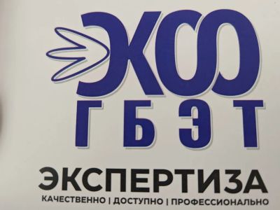 Лот: 25897545. Фото: 1. Делопроизводитель / офис-менеджер... Работа, вакансии