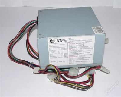 Лот: 2904161. Фото: 1. БП 230W KME PX-230 (20pin). Корпуса, блоки питания