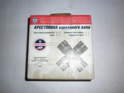 Лот: 1175042. Фото: 1. крестовина карданного вала, волга... Трансмиссия