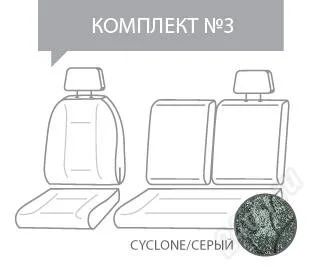 Лот: 2643798. Фото: 1. чехлы для грузовиков gru-003 cycloneматериал... Чехлы, коврики, оплетки руля