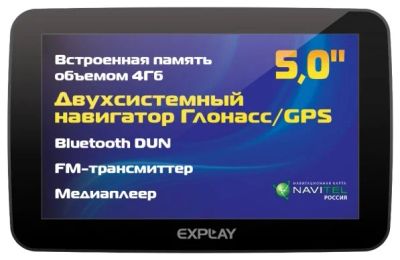 Лот: 3380983. Фото: 1. Explay GN-630: GPS Навигатор... GPS-навигаторы