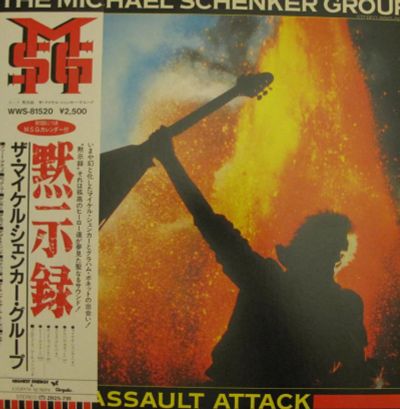 Лот: 6787676. Фото: 1. Michael Schenker Group"Assault... Аудиозаписи