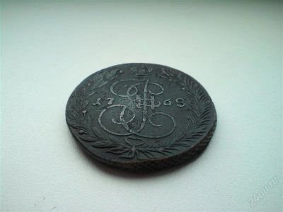 Лот: 2937068. Фото: 1. 5 копеек 1768 года ЕМ. Россия до 1917 года