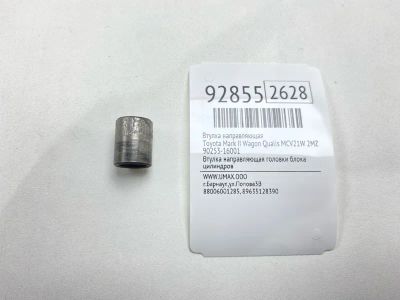 Лот: 23697993. Фото: 1. Втулка направляющая Toyota Mark... Двигатель и элементы двигателя