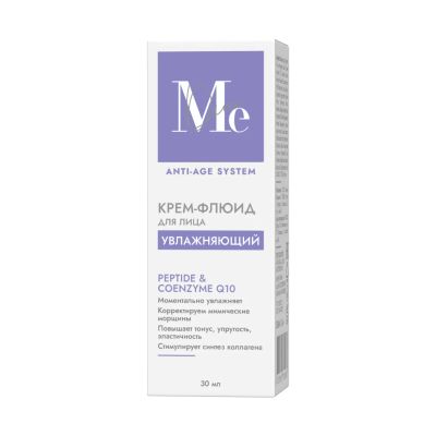 Лот: 23260939. Фото: 1. Медива АНТИ ЭЙДЖ СИСТЕМ крем-флюид... Лекарства