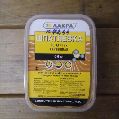 Лот: 11370864. Фото: 1. Шпатлевка ЛАКРА акрил по дереву... Смеси, шпатлевки, цемент