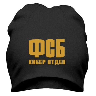 Лот: 9873457. Фото: 1. Стильная Шапка с Уникальным Принтом... Головные уборы