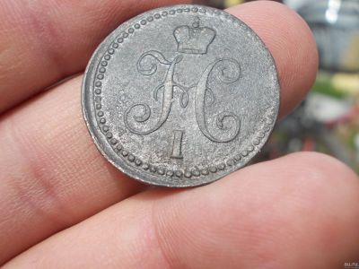 Лот: 13805728. Фото: 1. Очень хорошая, нечастая копейка... Россия до 1917 года