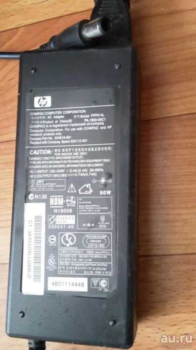 Лот: 8952225. Фото: 1. Блок питания для ноутбука HP 19v... Корпуса, блоки питания