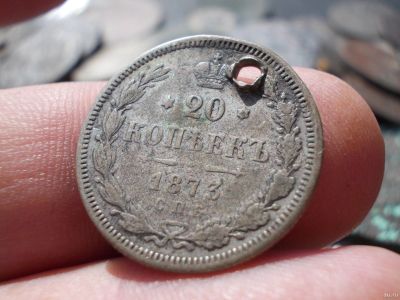 Лот: 14549291. Фото: 1. Очень нечастые 20 копеек 1873... Россия до 1917 года