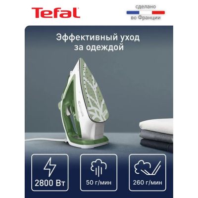 Лот: 24543784. Фото: 1. Утюг Tefal Easygliss Eco FV5781E1. Утюги, парогенераторы, отпариватели