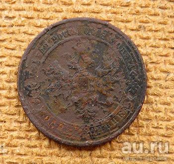 Лот: 17551059. Фото: 1. 1 копейка 1914. Россия до 1917 года