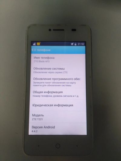 Лот: 14461722. Фото: 1. Смартфон ZTE Blade AF3. Смартфоны