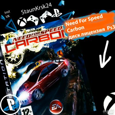 Лот: 1854897. Фото: 1. Need for Speed Carbon лицензионный... Игры для консолей