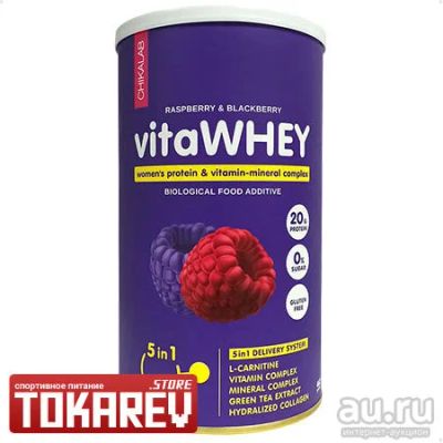 Лот: 15845083. Фото: 1. Протеин Chikalab Vita Whey (Спортивное... Спортивное питание, витамины