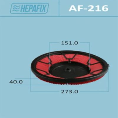 Лот: 18584336. Фото: 1. Воздушный фильтр a-216 hepafix... Расходные материалы