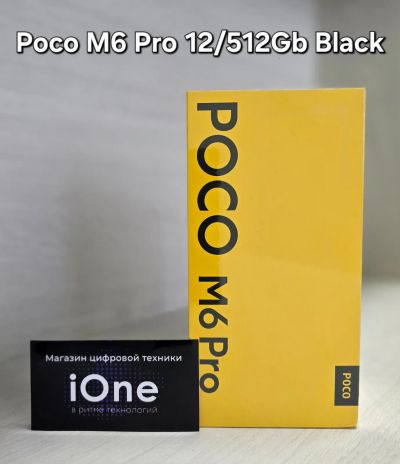 Лот: 21641277. Фото: 1. Poco M6 Pro 12/512Gb Black (Новый... Смартфоны