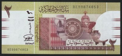 Лот: 11575984. Фото: 1. Судан банкнота 2 фунта 2015 год... Африка