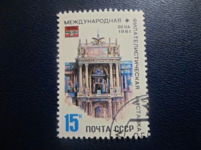 Лот: 19698283. Фото: 1. Марки для Вашей коллекции . -... Марки