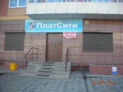 Лот: 4056146. Фото: 1. Сдам офисное помещение 180 м2... Коммерческая недвижимость