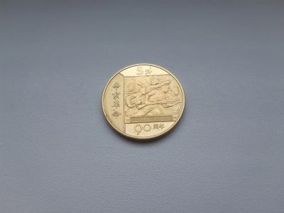 Лот: 17971158. Фото: 1. Китай 5 юаней 2001 г " 90 лет... Азия