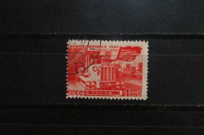 Лот: 3969342. Фото: 1. 1947 Послевоенное восстановление... Марки
