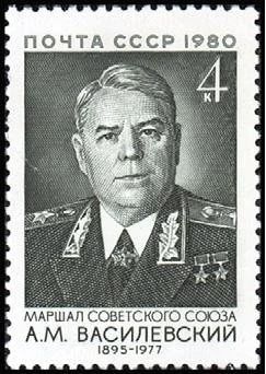Лот: 11547495. Фото: 1. 1980, сентября. 85-летие со дня... Марки