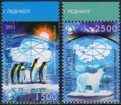 Лот: 20241748. Фото: 1. 2011. Беларусь. Сохранение полюсов... Марки