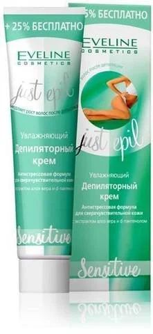 Лот: 11378578. Фото: 1. Eveline Just Epil Sensetive Увлажняющий... Уход за телом
