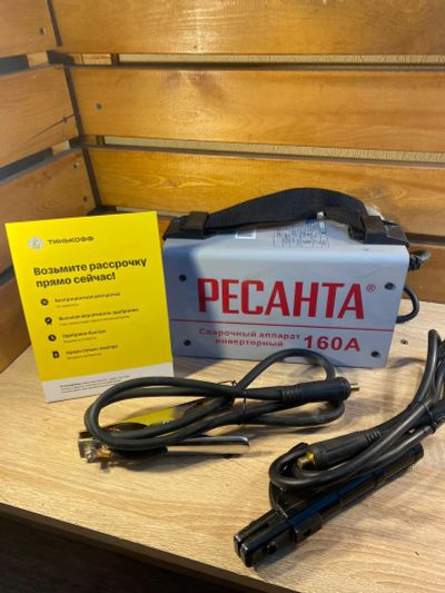 Лот: 19481663. Фото: 1. Сварочный Ресанта 160. Сварочные аппараты