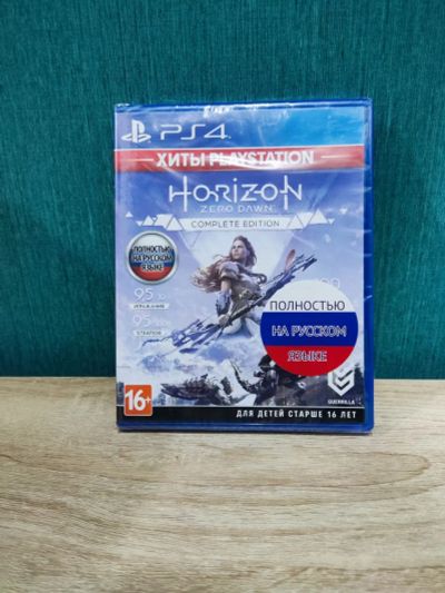 Лот: 20004874. Фото: 1. Игра Playstation 4 Horizon Zero... Игры для консолей