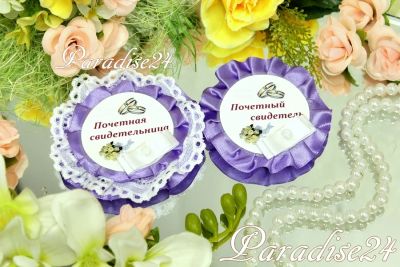 Лот: 4460926. Фото: 1. Значки для свидетелей "Мэлани... Другое (свадебная мода)