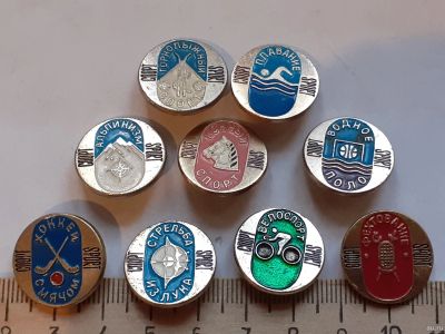 Лот: 18205474. Фото: 1. (№11120) значки спорт,9 шт лотом. Памятные медали