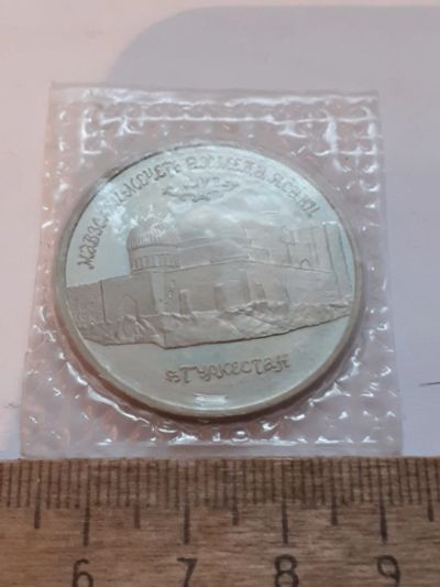 Лот: 25803115. Фото: 1. (№18552) 5 рублей 1992 год мавзолей... Россия после 1991 года
