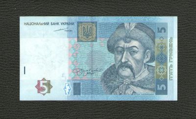 Лот: 10303549. Фото: 1. 5 гривен 2004 года. Украина (подпись... Россия, СССР, страны СНГ