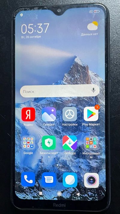 Лот: 20360206. Фото: 1. Смартфон Xiaomi Redmi 8 4/64GB. Смартфоны